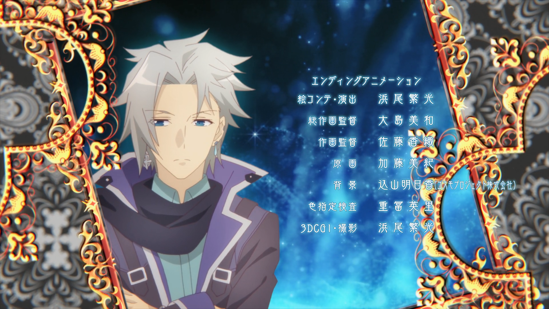 Otome Game no Hametsu Flag shika Nai Akuyaku Reijou ni Tensei shiteshimatta... (PuyaSubs!)